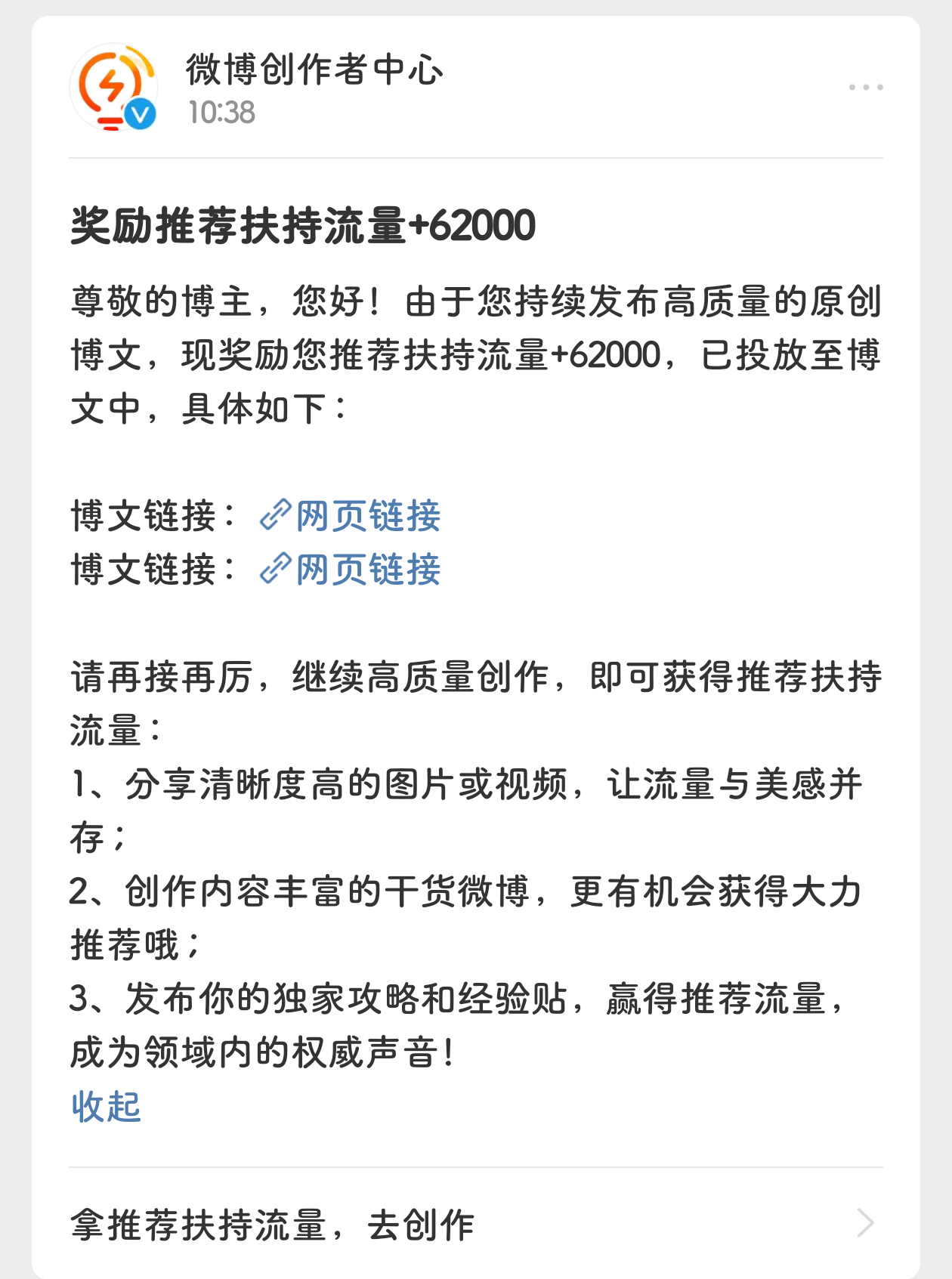 好吧，退步了[哪吒使坏] 
