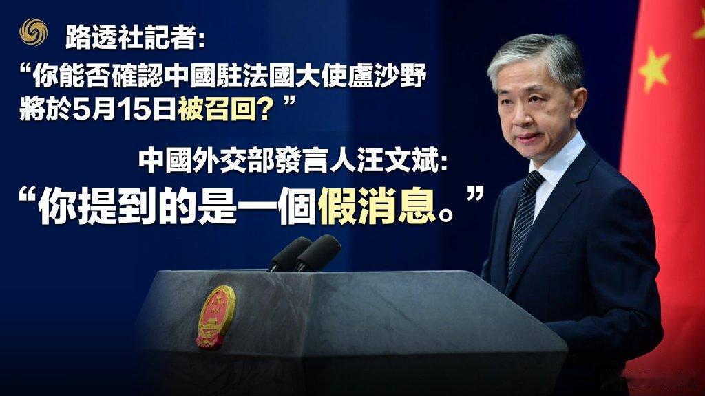 炸了欧洲厕所，算是立了大功，夸奖还来不及了，怎么会召回。这帮1450们，自己被人