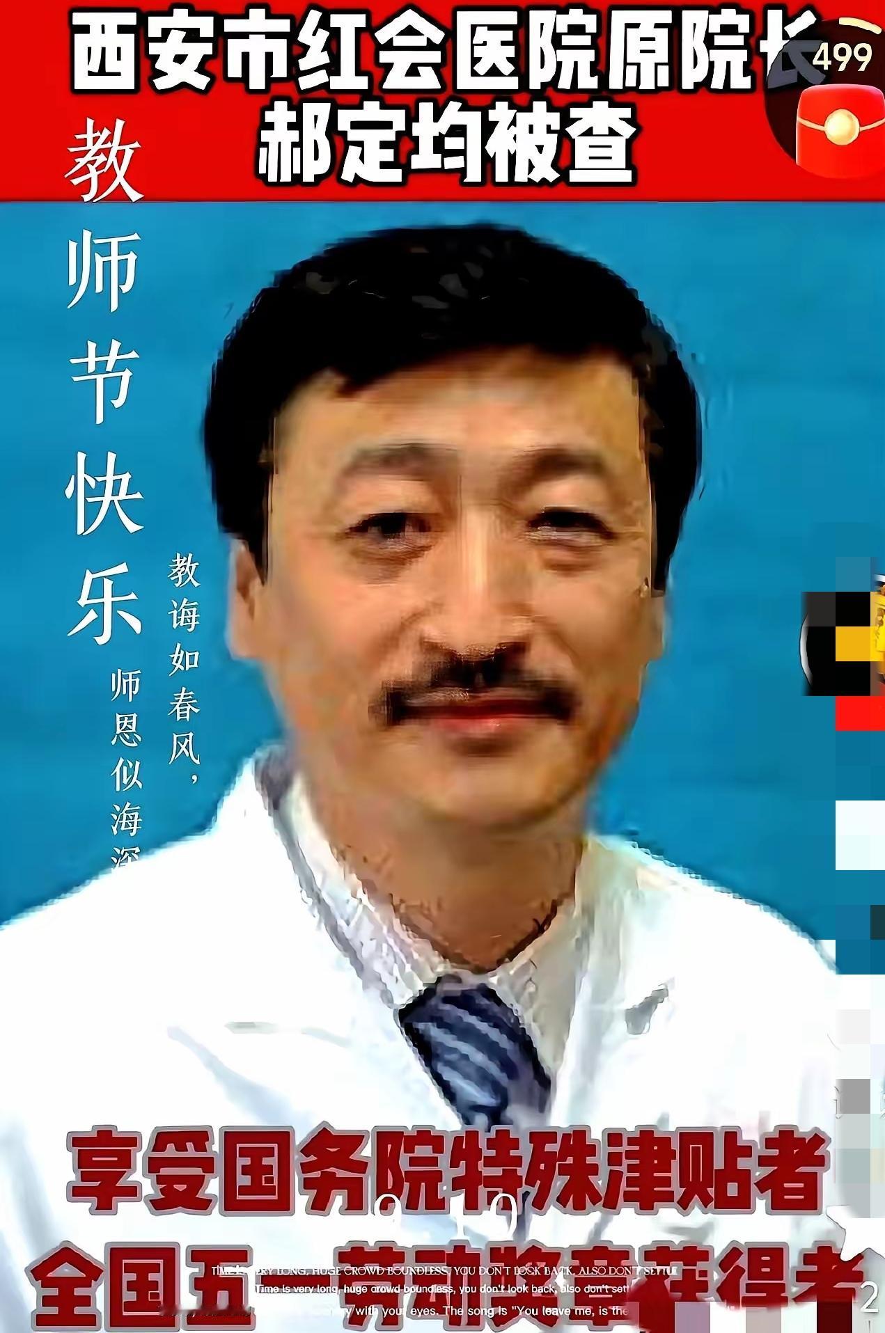 3.2个亿，全是现金！
听到这个数字时，我下意识以为是哪个贪墨的大老虎，或者地下