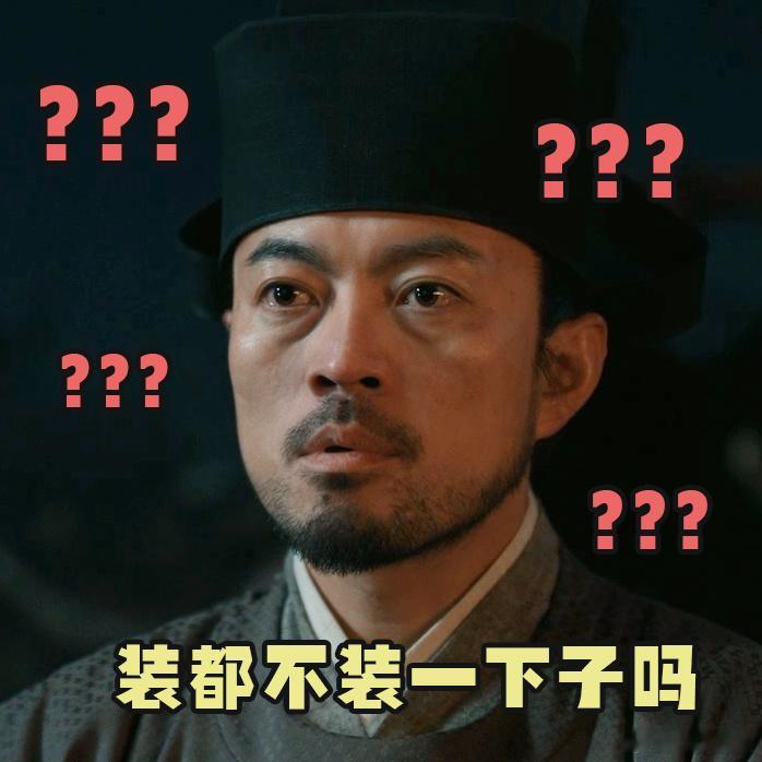 清密有自己的反派重生文 萧逸水和章七娘在剧中表现出色，《清明上河图密码》有望成为