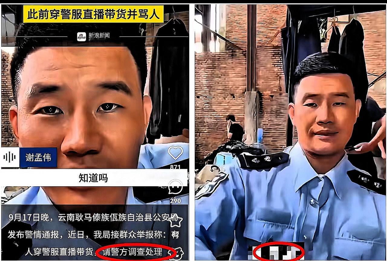 云南这小伙开门见俩警察递水果送小熊，怕是当场懵圈了吧！谁能想到，这暖心的一幕，竟