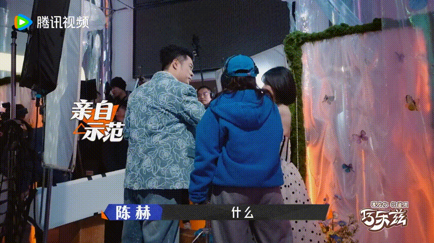 陈赫说自己第一次拍戏时都发抖陈赫鼓励式教学被陈赫的鼓励式教学狠狠打动，他不摆架子