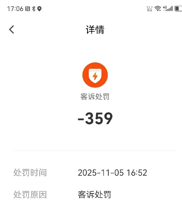 作为外卖小哥，有没有发现一个问题，就是送外卖可以解压，非常解压，忙的时候根本想不