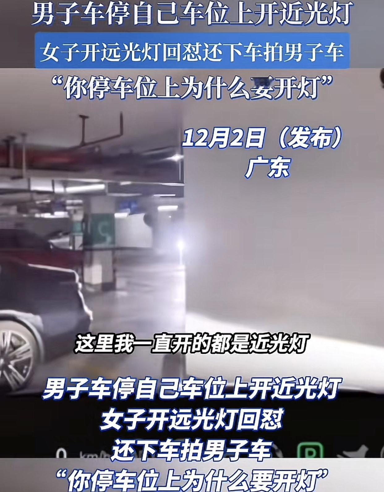 为难保安菜贩，把辅警气到报官，出门遛狗看见流浪猫都得骂两句，全小区见都得绕道而行