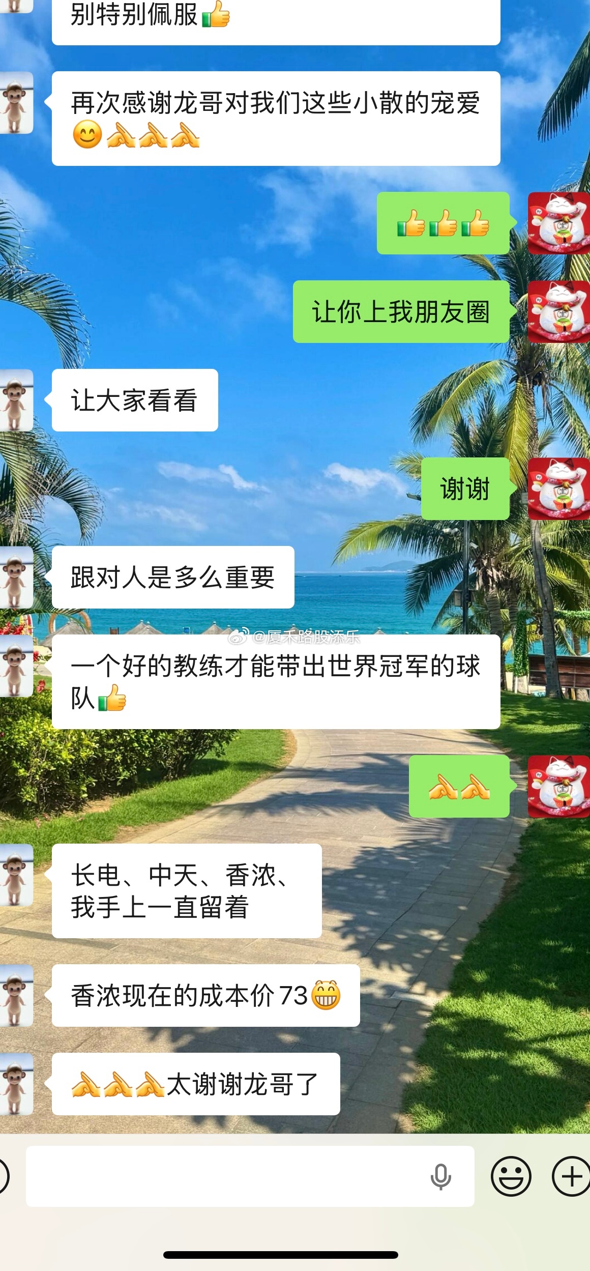 越来越多人跟着有自己的盈利模式了，都会变得更加富有，慢慢暴富