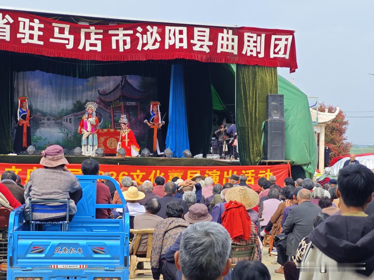 河南人为什么那么喜欢看戏？每当有戏看的时候，十里八村的人都会聚聚一堂看大戏。
 