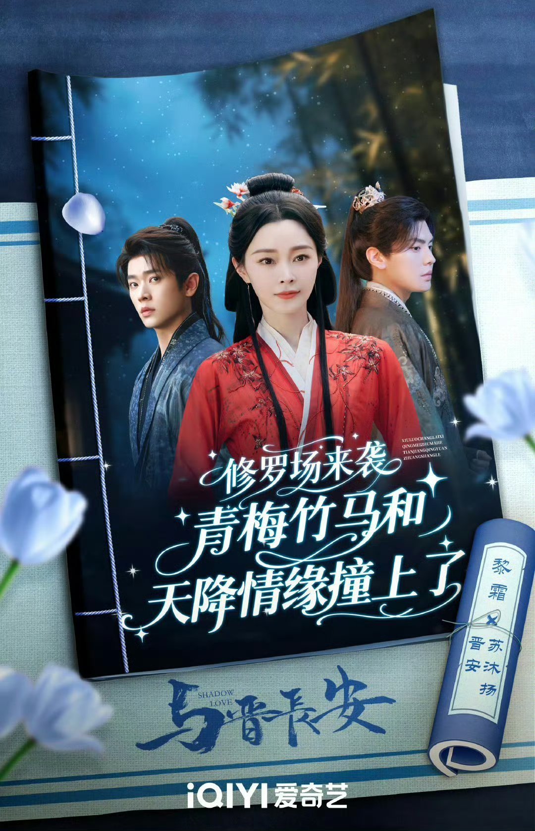 不是原来与晋长安是这样的啊 那我可要好好去看看了 ​​​