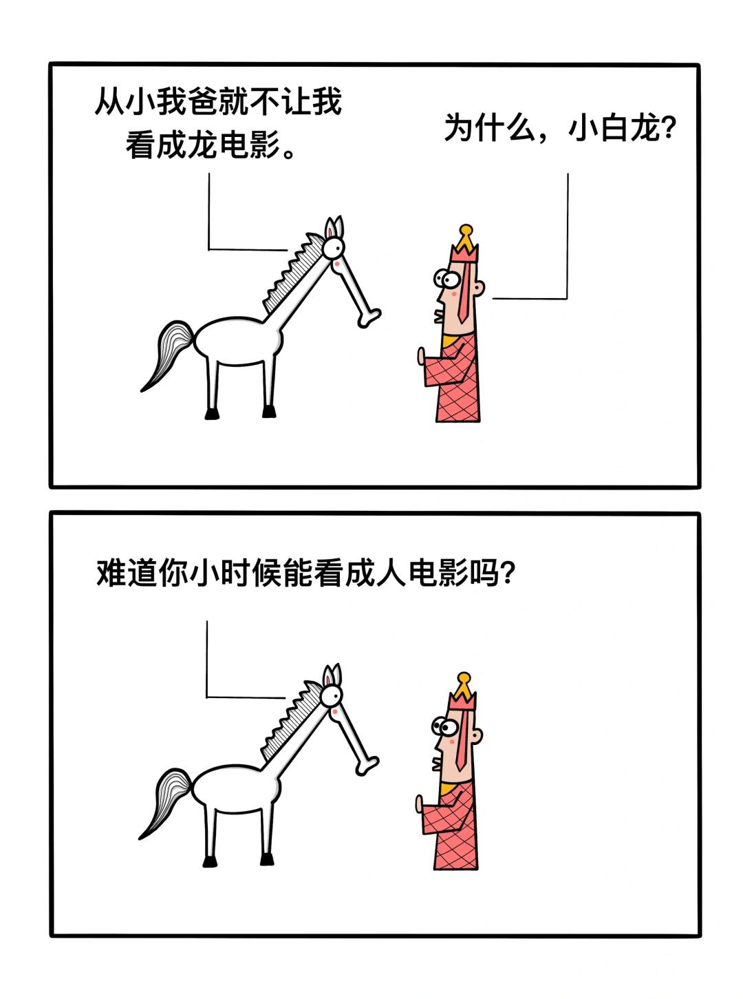 从来不看成龙电影！
