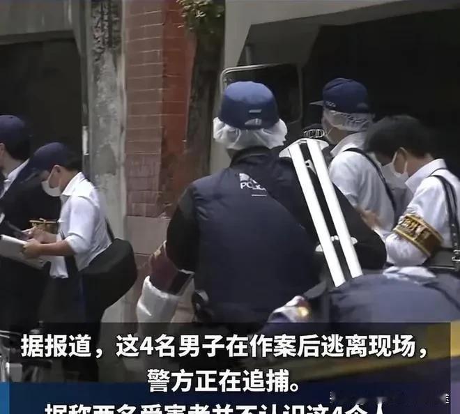东京街头惊魂！两名中国人被4人铁管狂殴

今天，2025年7月31日，日本东京街