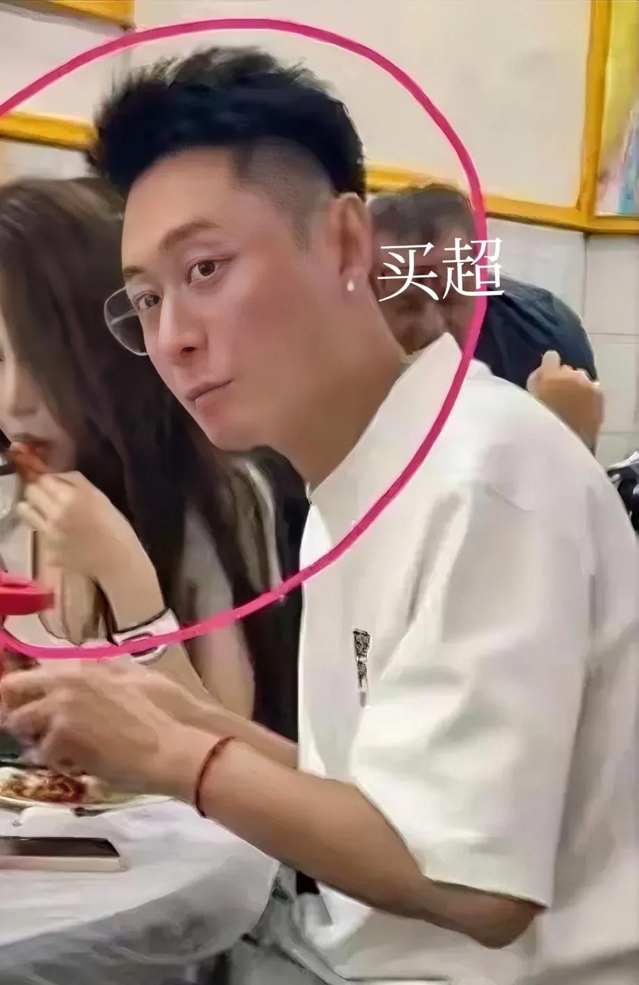 我总算明白了，无论如何一定要对老婆好，夫妻关系多少有点玄学在的。
你们看，买超和