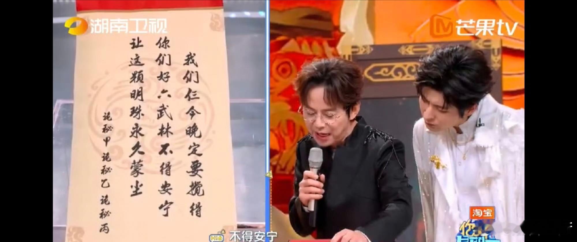 从开局到结尾全程烧脑，全员脑力在线，越看越上瘾！你好星期六全员脑力给到一个夯你好