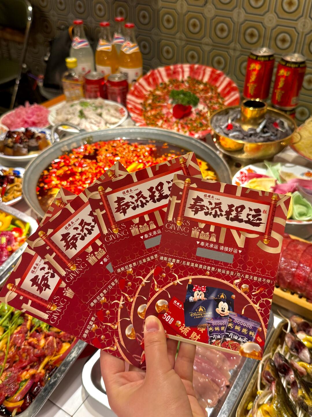 一周吃五次的火锅！