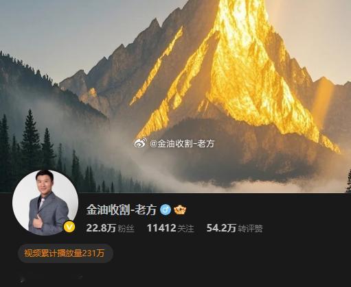 实盘操作的也差不多了，简单给大家总结一下咱们今天收官之战的战绩！下午微博给大家分