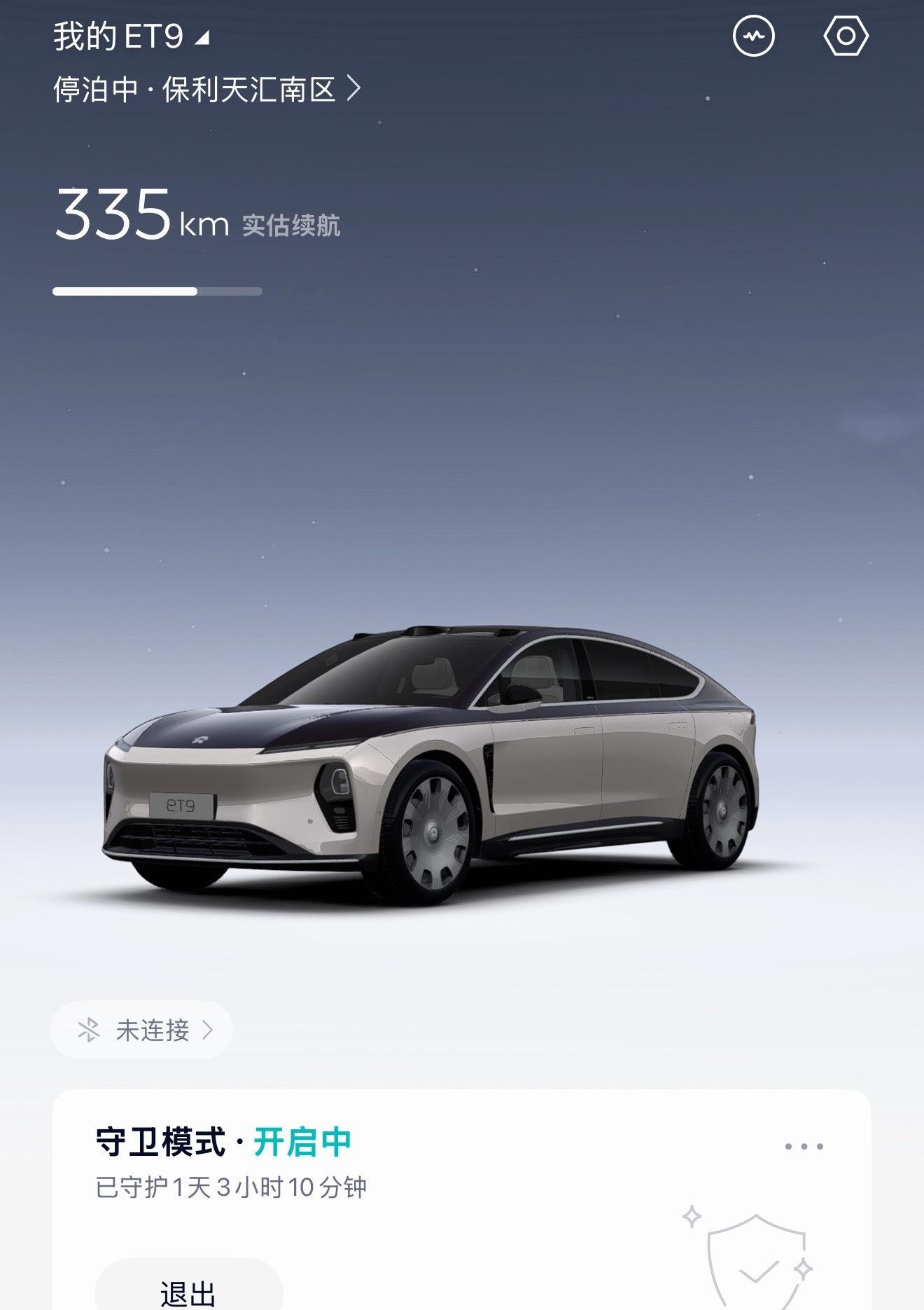 俺这才不是牛夫人，俺这是大宝贝
