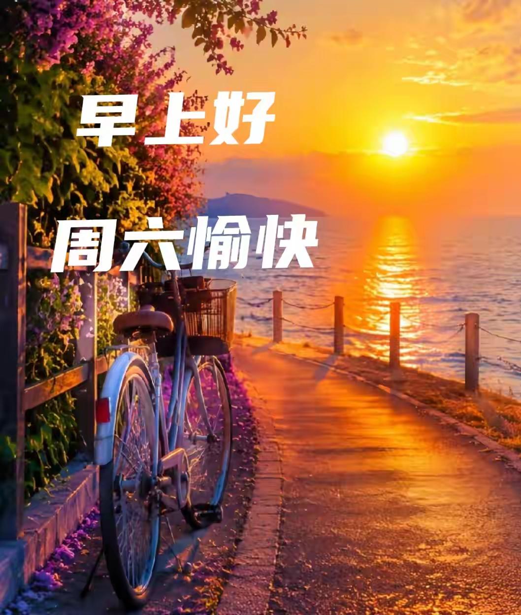 十月秋风渐凉，岁月温柔绵长。
愿我们在这金秋十月，收获满心欢喜。
 
愿日子清欢