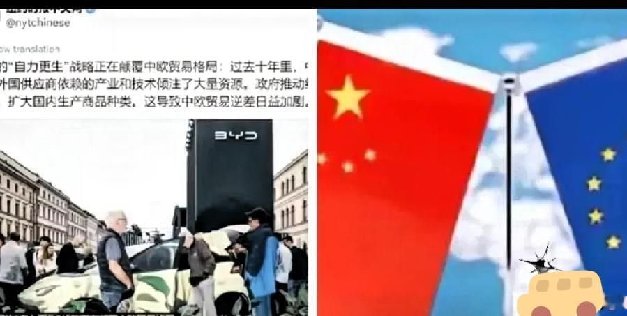 中国不买了，欧洲真急了！中国坚持走自力更生的路子，也实实在在改变了中欧之间的贸易