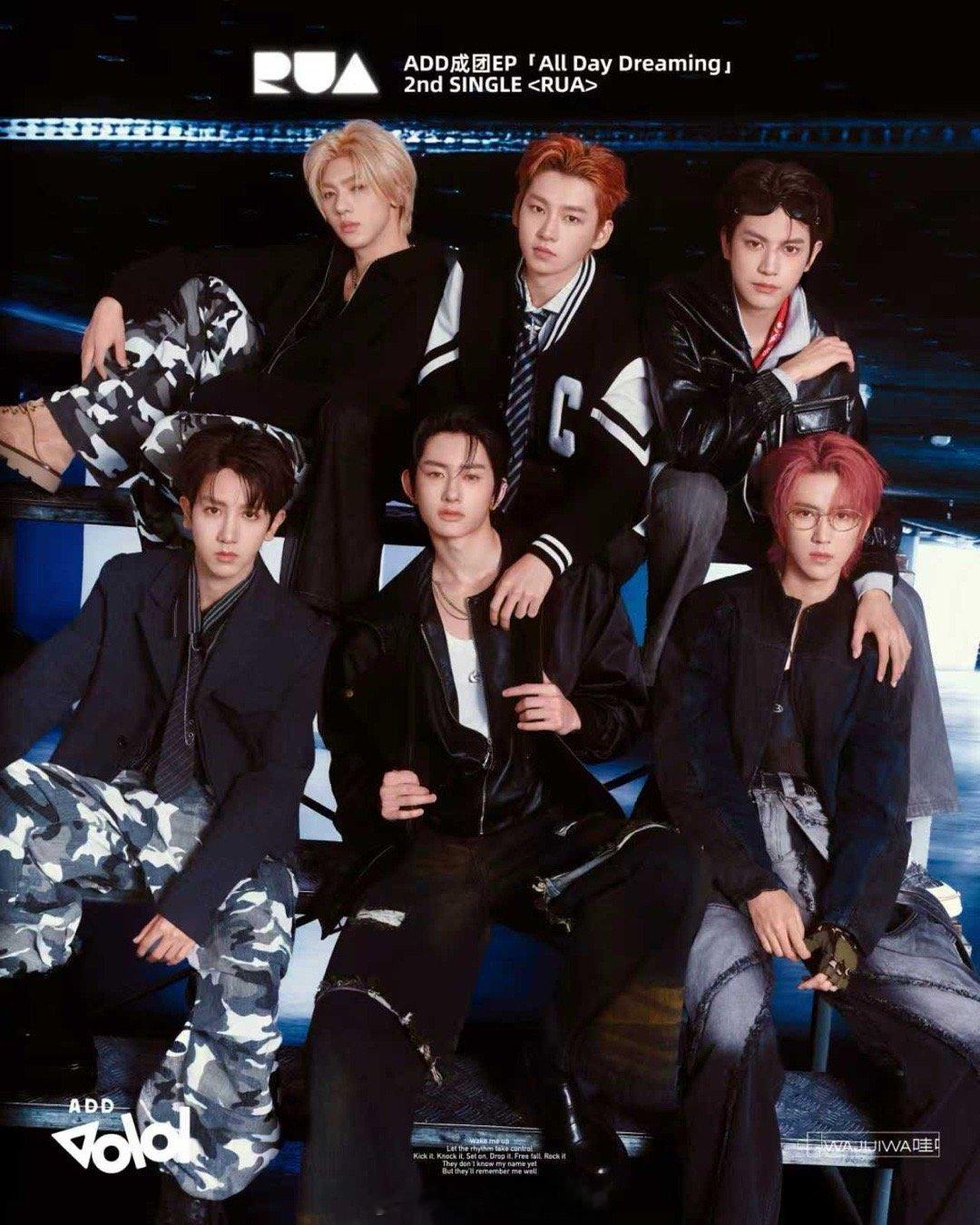 ADD男团这是要统一人类脑电波吧！《RUA》的洗脑程度堪比精神传染，现在看什么都