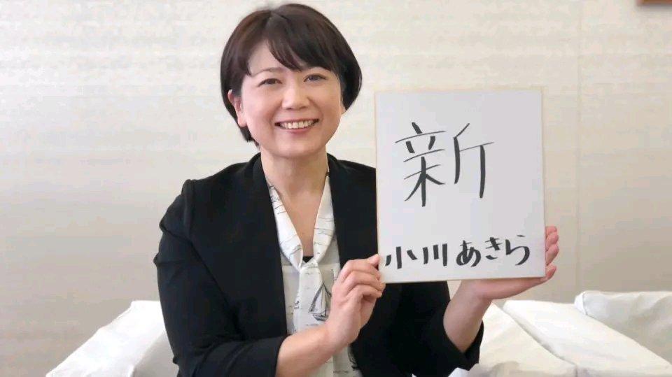 日本这42岁的女市长小川晶可真是整出了大新闻。9月24日她开记者会承认，7月到9