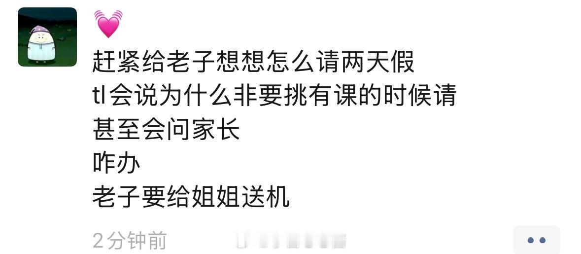 如图 求助 ​​​
