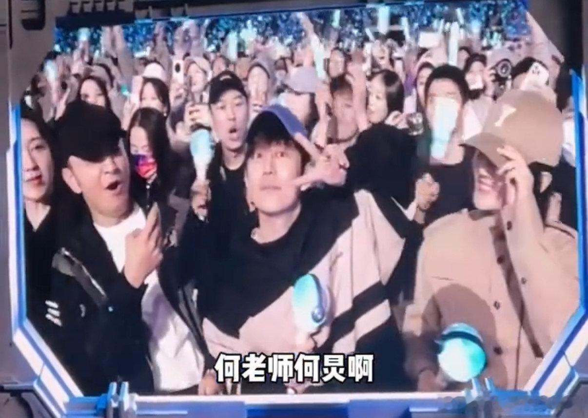 半个娱乐圈都在张杰演唱会好多明星去看张杰演唱会了 哇塞！！！ ​​​