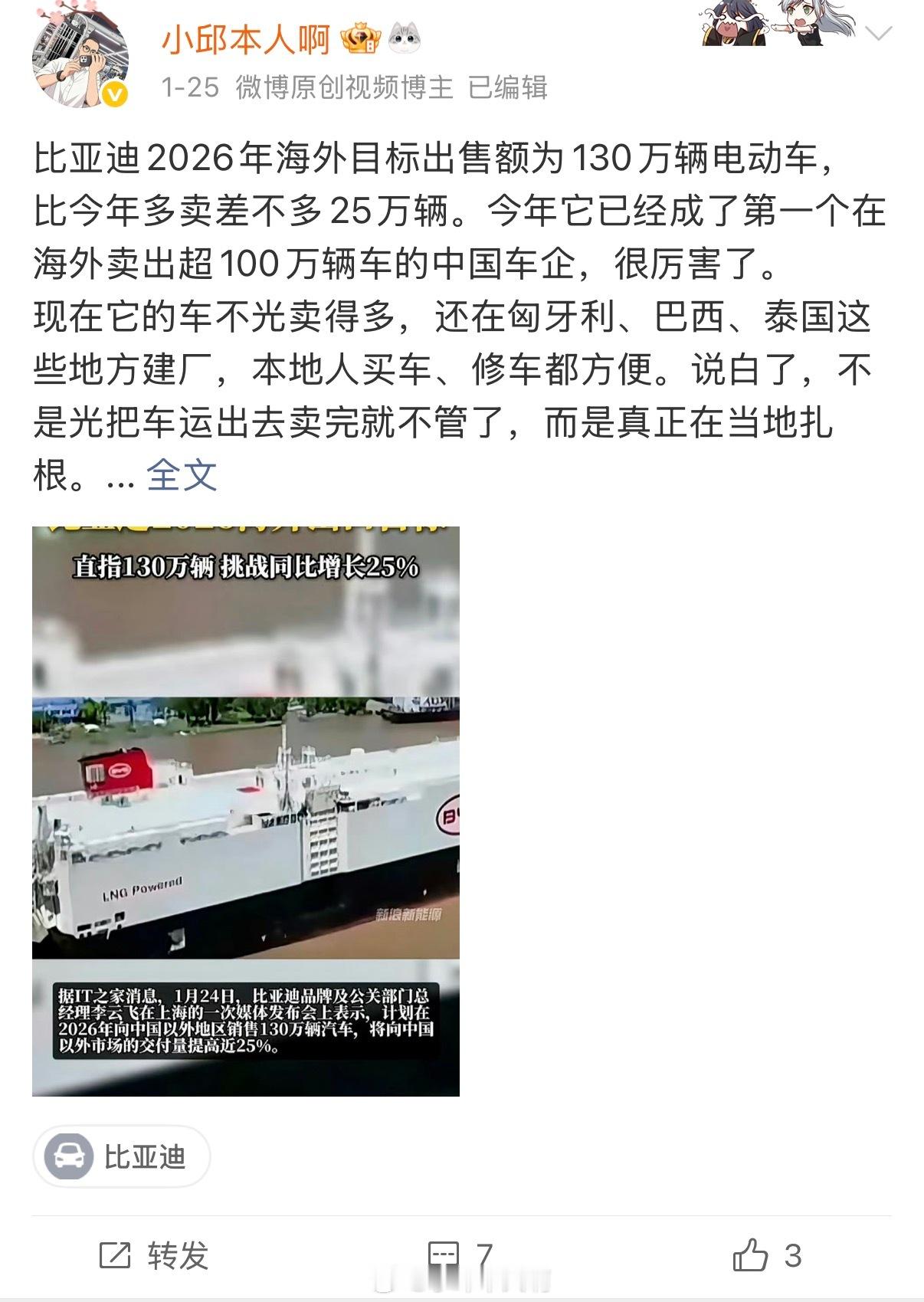 震撼！2026年欧洲车市开局即“变天”。2月25日最新数据显示，特斯拉在欧洲遭遇