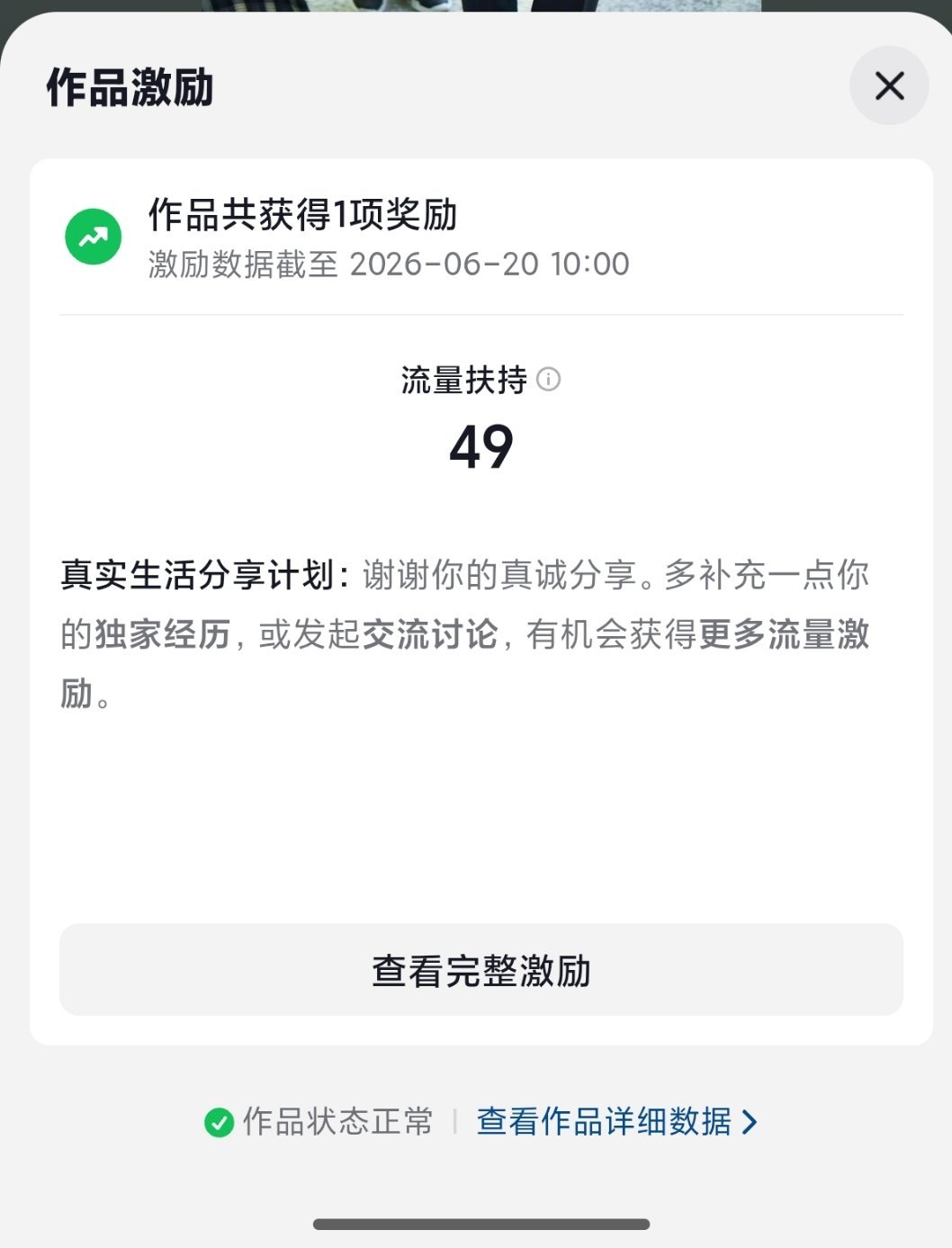 … 