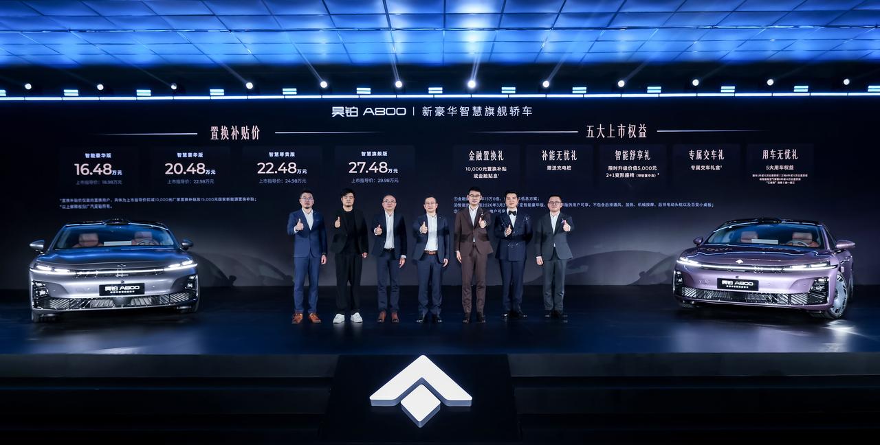 昊铂A800把安全做到了极致，堪称移动的“安全堡垒”，对它来说，安全从来都是最基