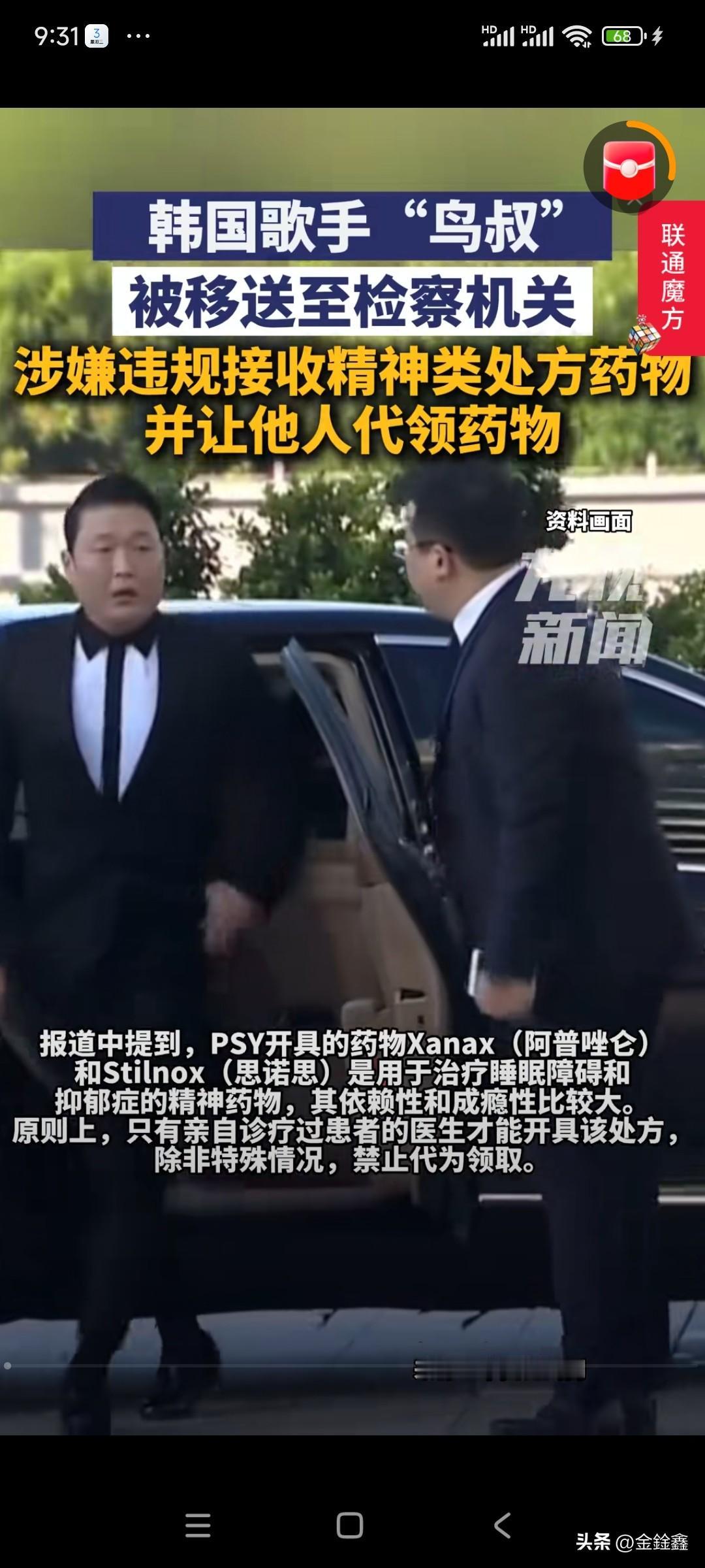 谁能想到，当年凭一首《江南Style》骑马舞火遍全球的“鸟叔”，如今竟会以这种方