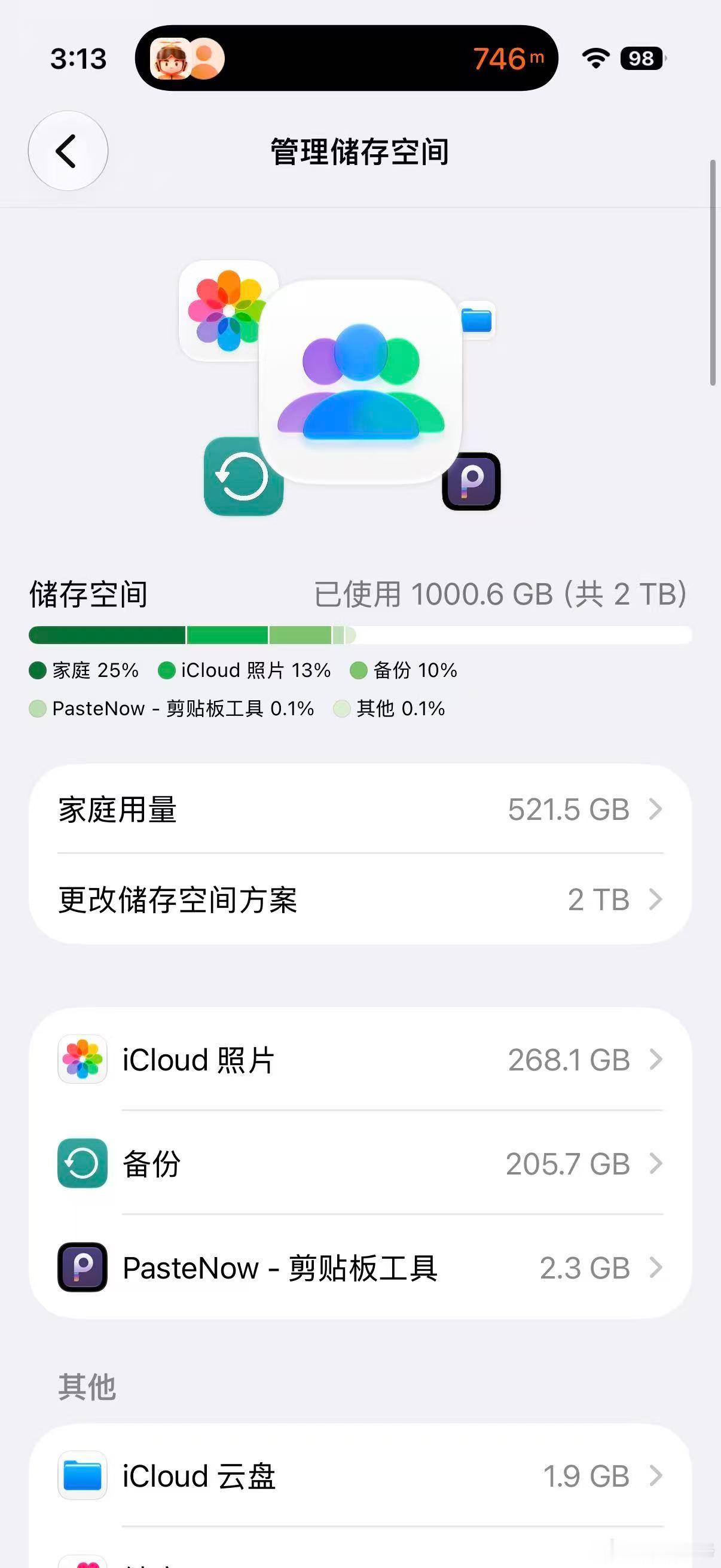 大家觉得 拍照党选云盘还是大存储手机 更好呢？大存储用着痛快，但风险挺高，万一丢