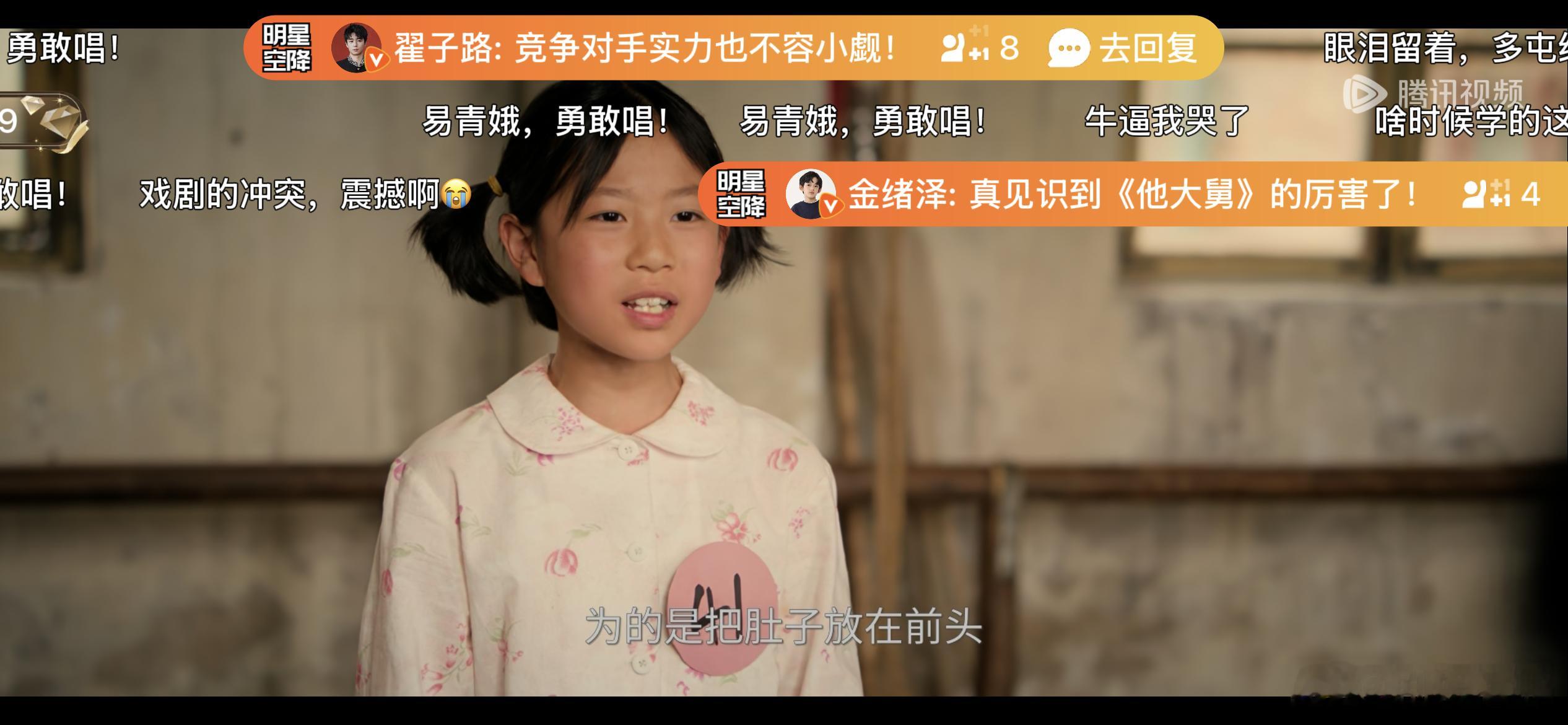 翟子路又演上白月光了属实没想到封潇潇会成为小娥心中的白月光，这人物情感走向太意外