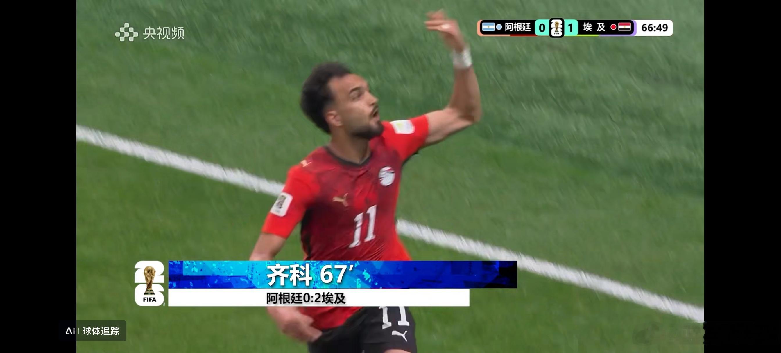 阿根廷3比2埃及绝境逢生！阿根廷3-2逆转埃及挺进八强！上半场埃及先拔头筹，梅西