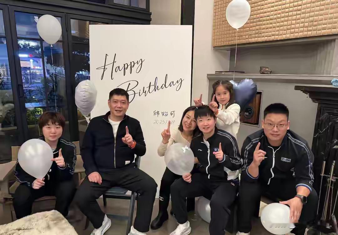 最幸福的生日
邱怡可
有美女爱人
和三个小棉袄陪伴：
莎莎
蒯曼
小豌豆
人生如