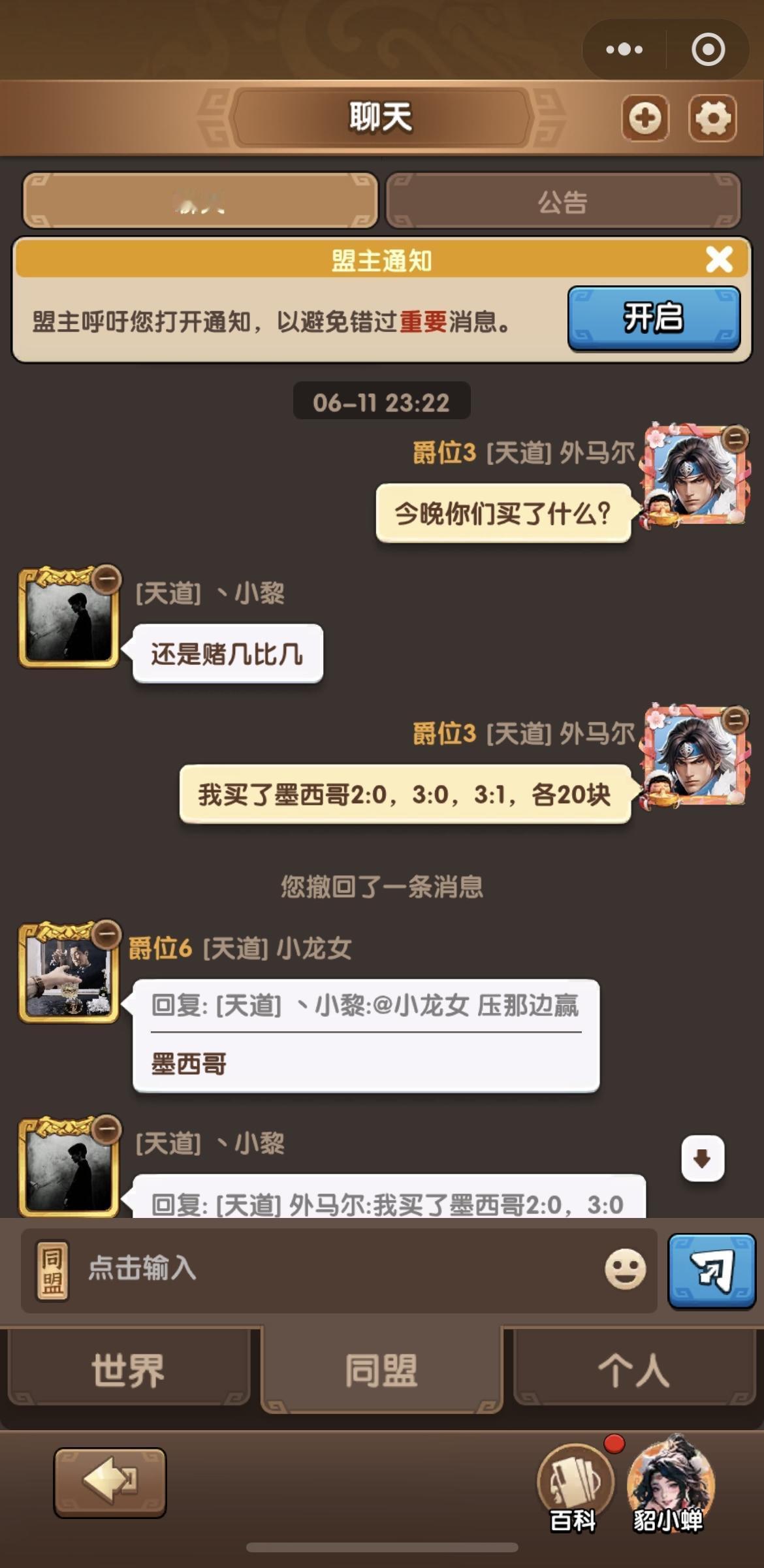 这场世界杯揭幕战观感上确实不怎么样，2:0草草收场，出现3张红牌也是刷新揭幕战纪