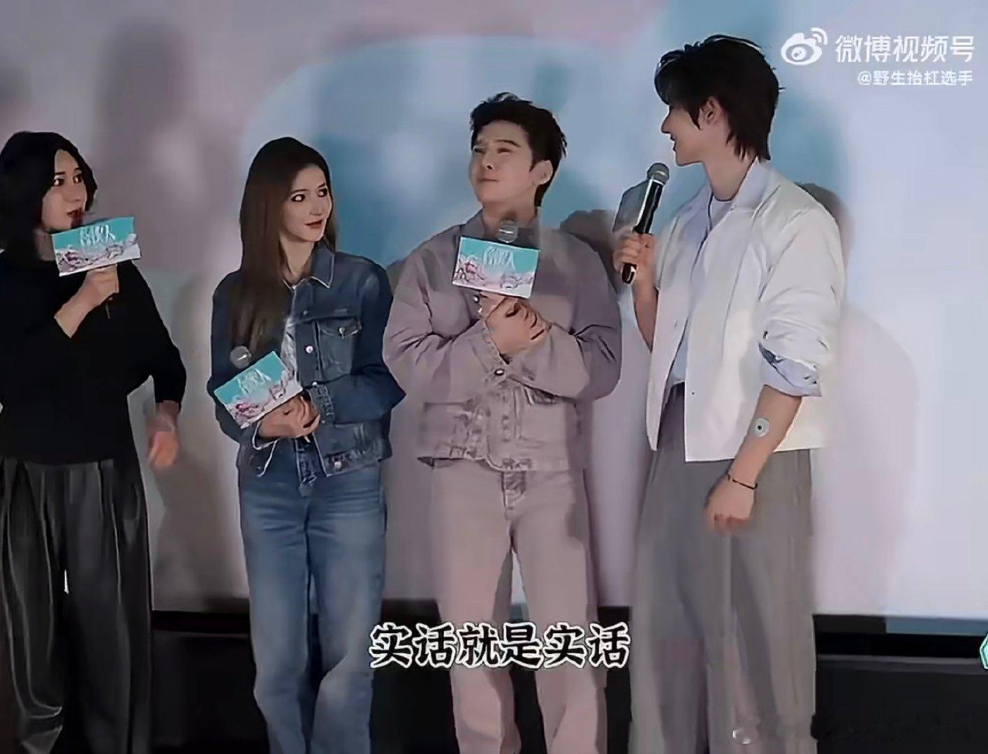 李佳琦找尚雯婕创业 合伙人看片会互侃创业，预热效果直接拉满，坐等后续 