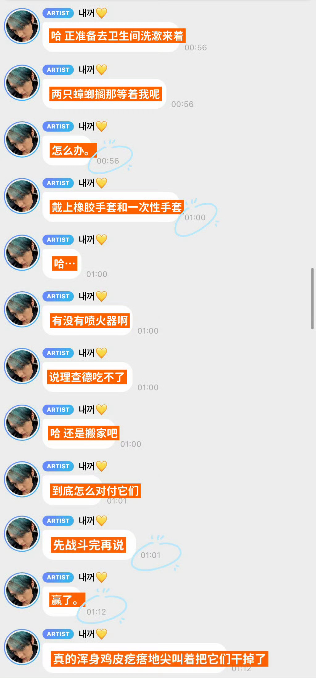 必须差评 