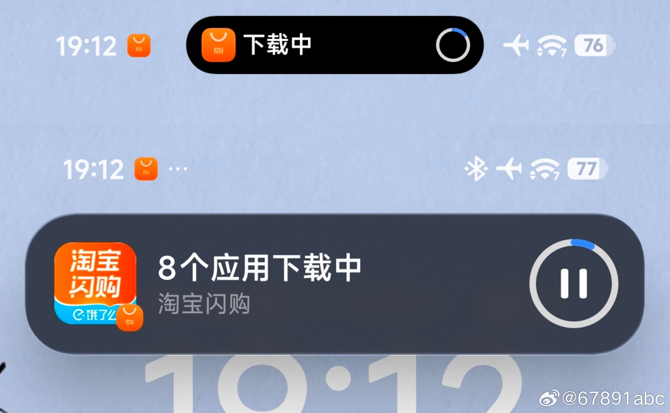 时隔快200天，终于被灰度上了“一岛难求”的应用商店下载岛...掌声在哪里？！[