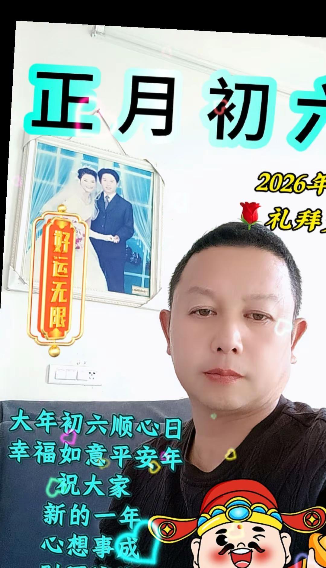 新的一年，抛开一切虚伪的现实，埋头苦干，给瞧不起我的，我瞧不起的看看，我不比别人