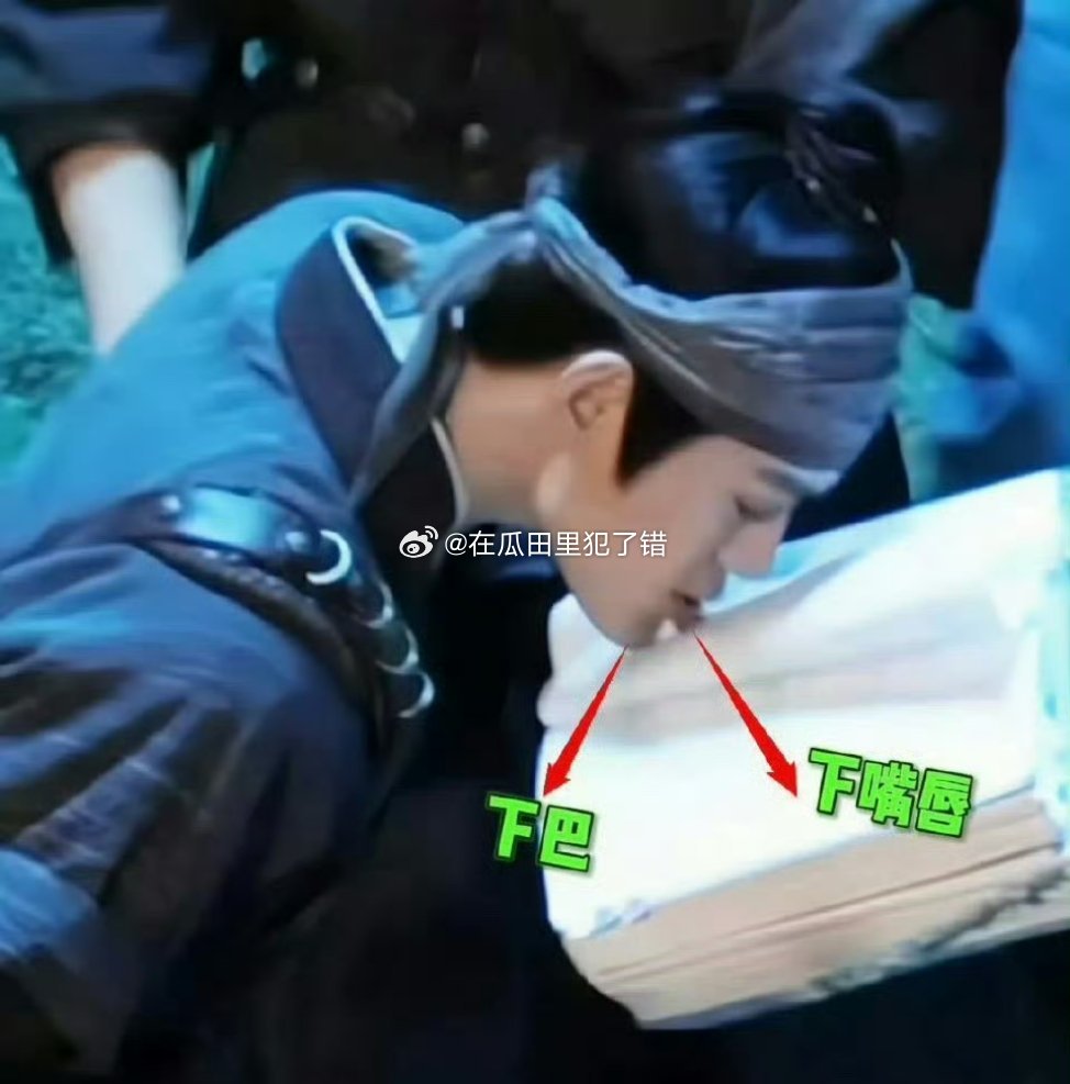 丁禹兮为什么要用舌头翻书丁禹兮在走戏，左手剧本右手道具，腾不出手不想麻烦工作人员