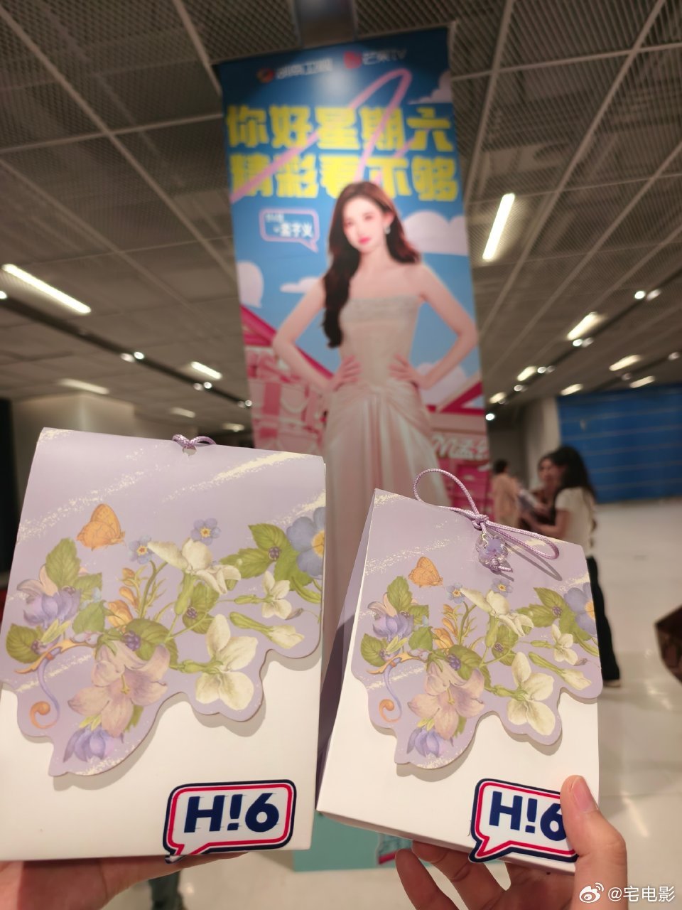 昀牵孟绕hi6主题是婚礼 我现在已经自动代入参加婚宴的亲友了，随份子的位置麻烦给