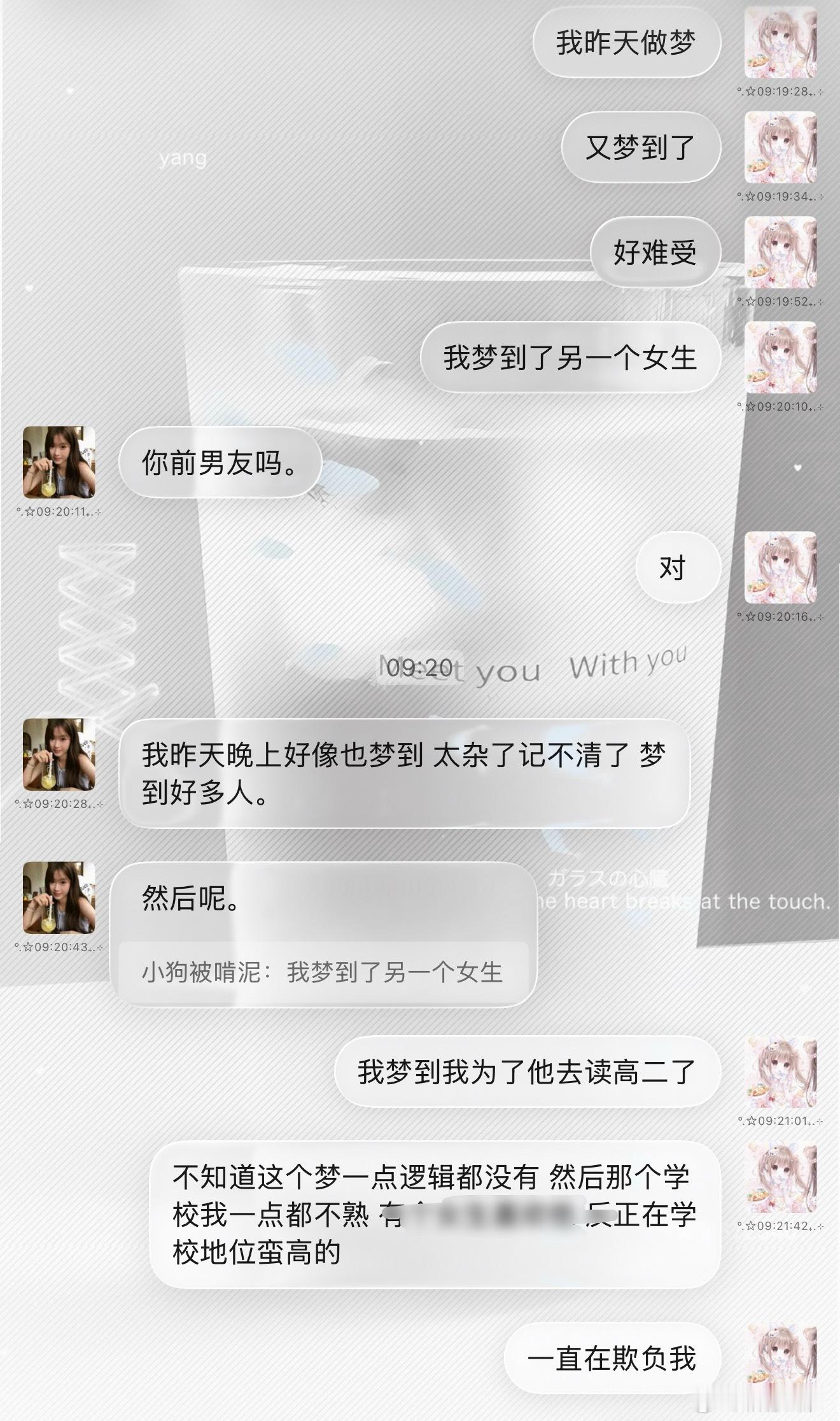 我是真的一直在淋雨 字面意义上的 [允悲] ​​​