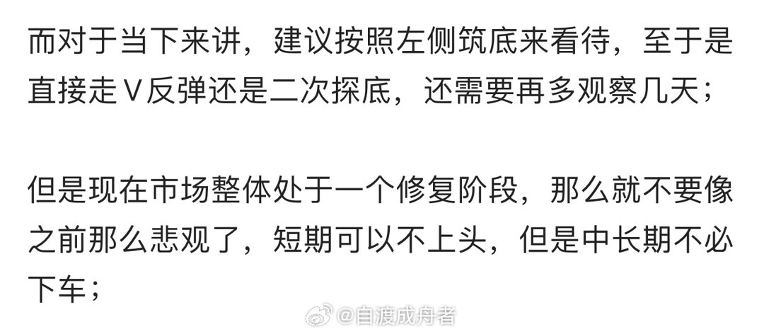 张晋曾因突发心脏病血管堵塞近80%3月25日收盘后，有政策和流动性方面的两大利好