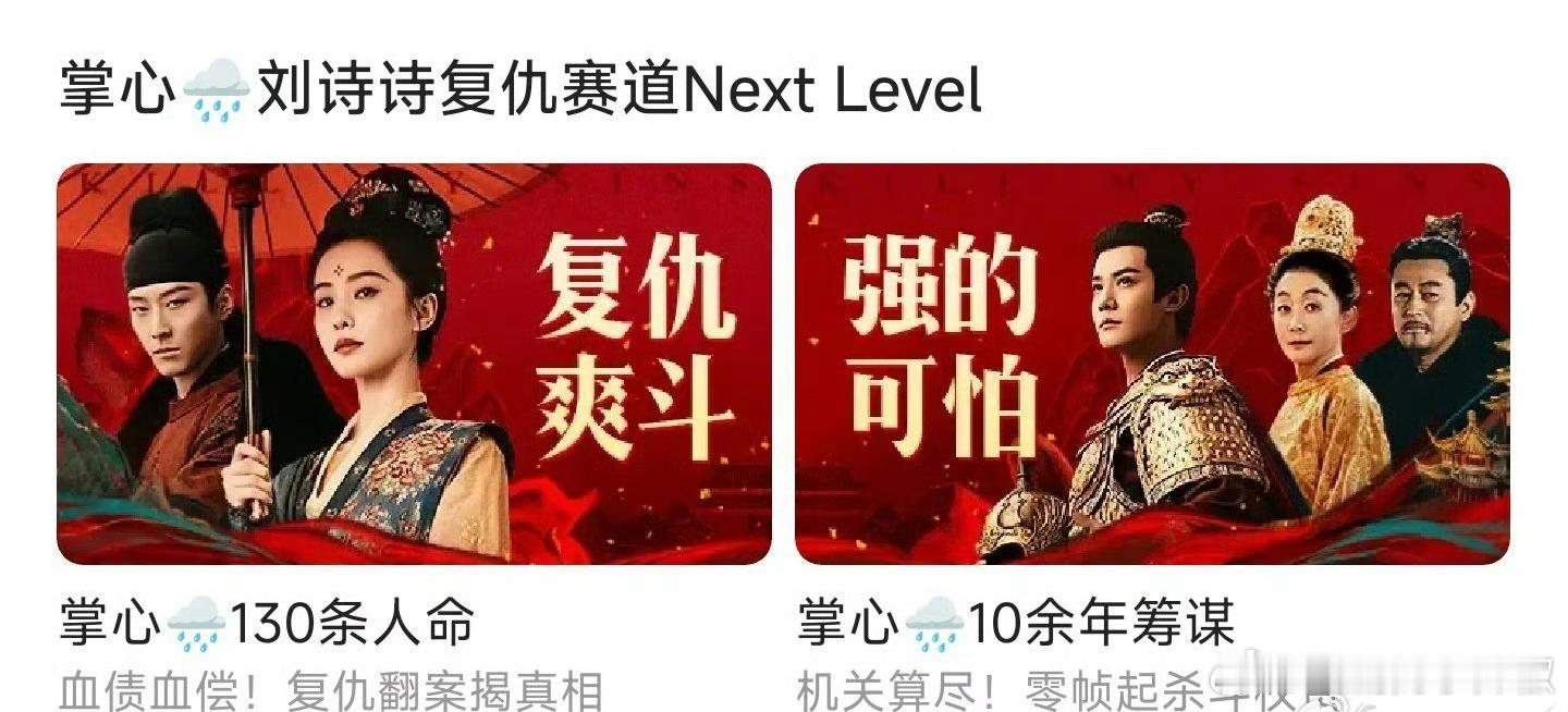 你们现在在看哪部🙋蹲个评价 