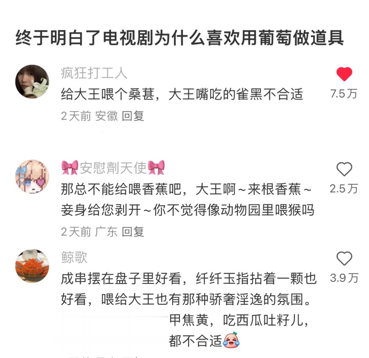 好像喂别的确实不太合适[允悲] ​​​