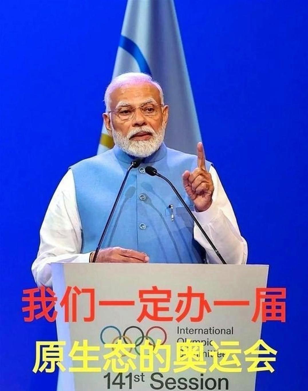 让奥委会心烦的两个国家：
一个是坚决不愿再办奥运的中国，面对奥委会的盛情邀请，根