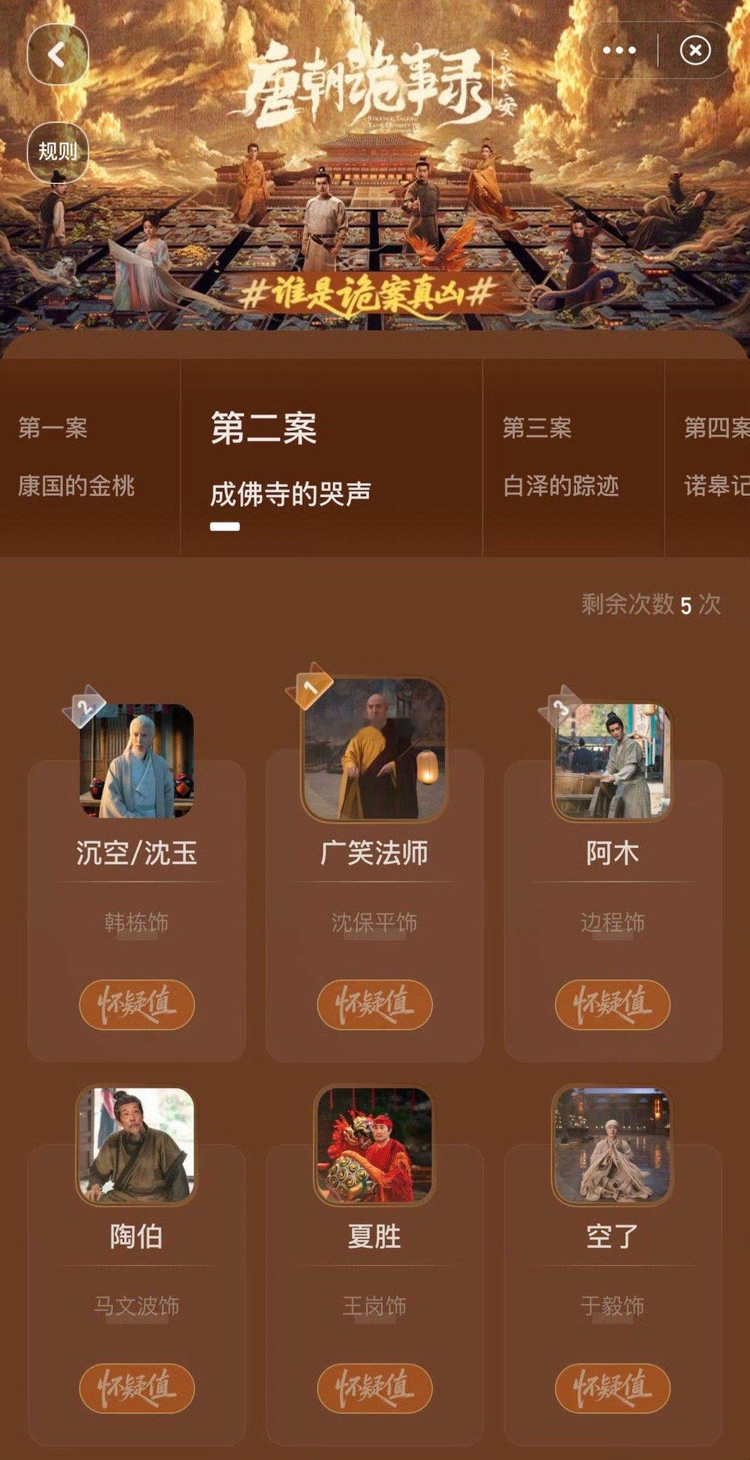 当颜君羡在雪中回眸，所有罪证都自动幻化成红梅！季肖冰用演技构建的罗生门里，观众在