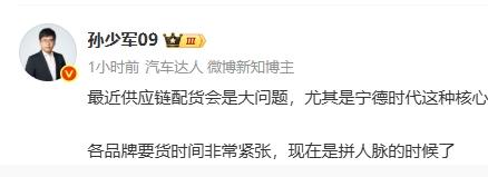 有些所谓行业人士，完全就是为了给主机厂打掩护而生的。所以为什么能活得滋润就是这个