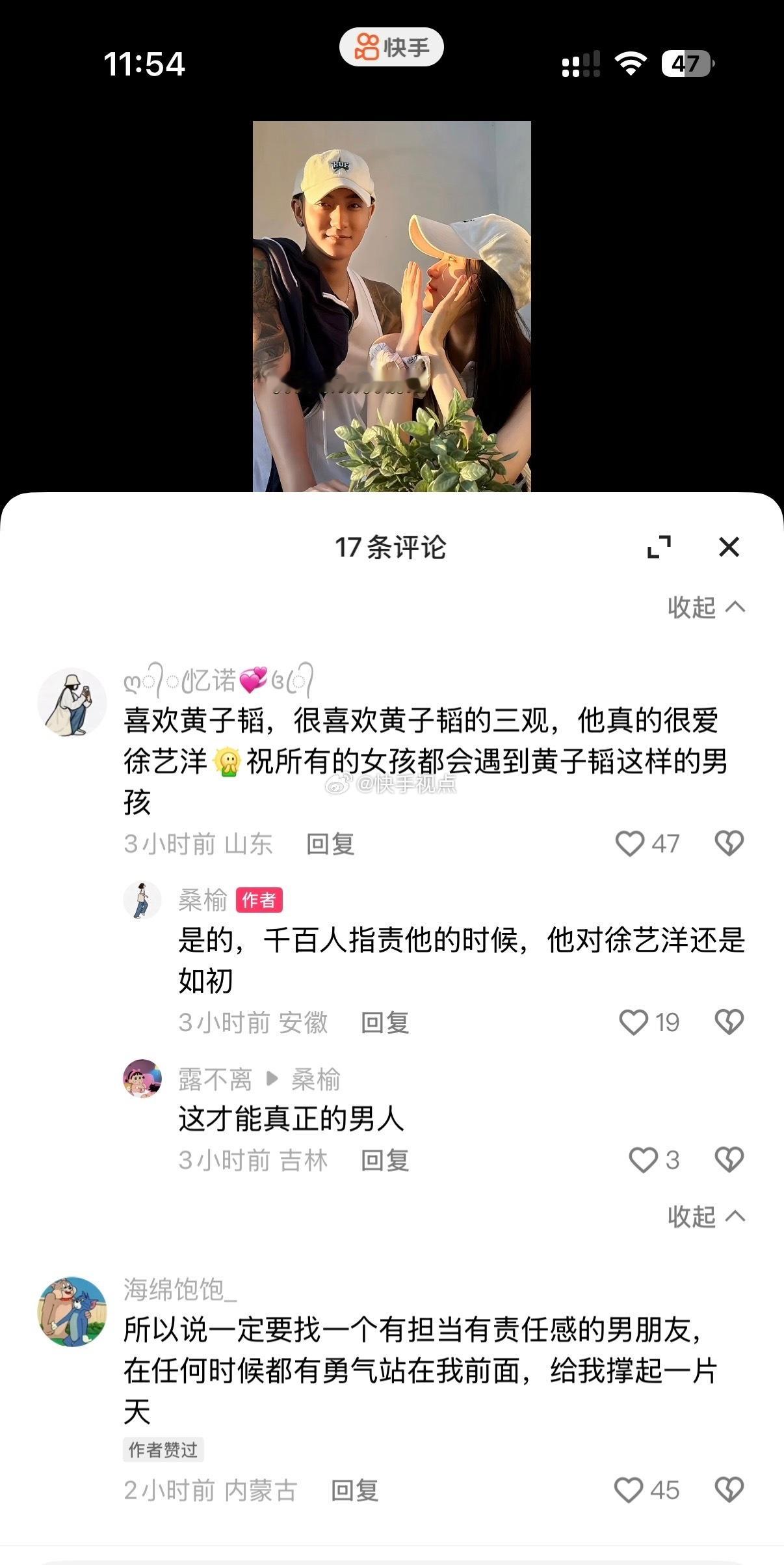 天启 你看现在是你想要的样子吗？ 看你能好哪去？  现在成这样不就是你自己作的吗