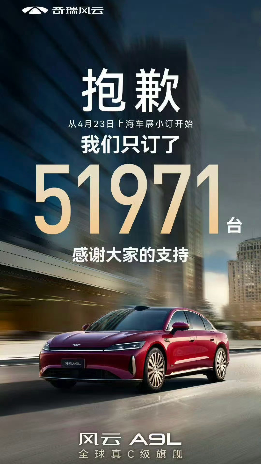 呀嘿，奇瑞😆这战报做的太有意思了[允悲][允悲][允悲] ​​​