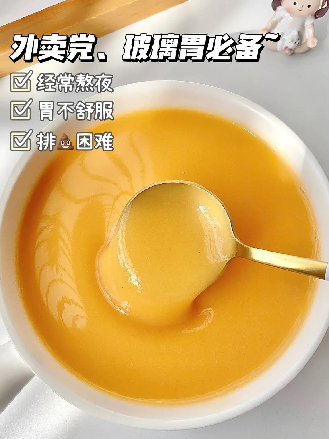 早上起床来一杯神仙豆浆…连着喝了两周都不腻的…🤣感觉自己啤wei太舒服了！！外