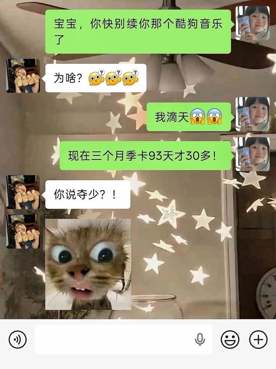 酷狗音乐你真该赔我点。